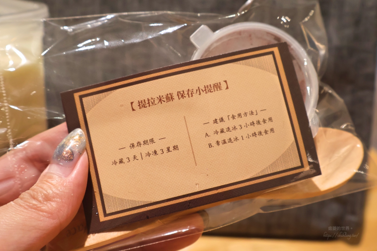 【台北甜點外帶推薦】波赫士領地精品咖啡館 昌吉店|提拉米蘇外帶兩盒送保冷袋,濃郁開心果千層蛋糕、超美德國邁森杯牆等你來打卡 - 第15張圖 【台北甜點外帶推薦】波赫士領地精品咖啡館 昌吉店|提拉米蘇外帶兩盒送保冷袋,濃郁開心果千層蛋糕、超美德國邁森杯牆等你來打卡