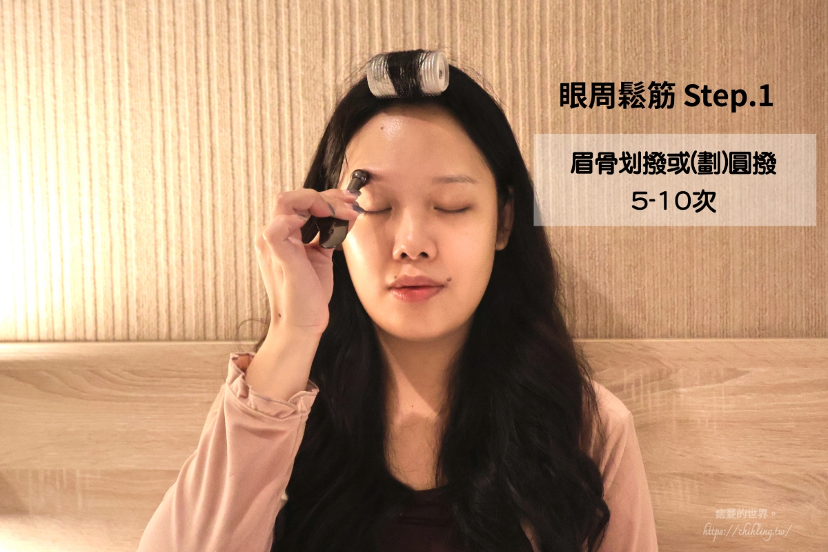【臉部撥筋推薦】樂木集 臉部撥筋組｜48g輕巧刮痧棒＋美膚按摩油一次備齊，新手也學得會的4步驟臉部撥筋教學