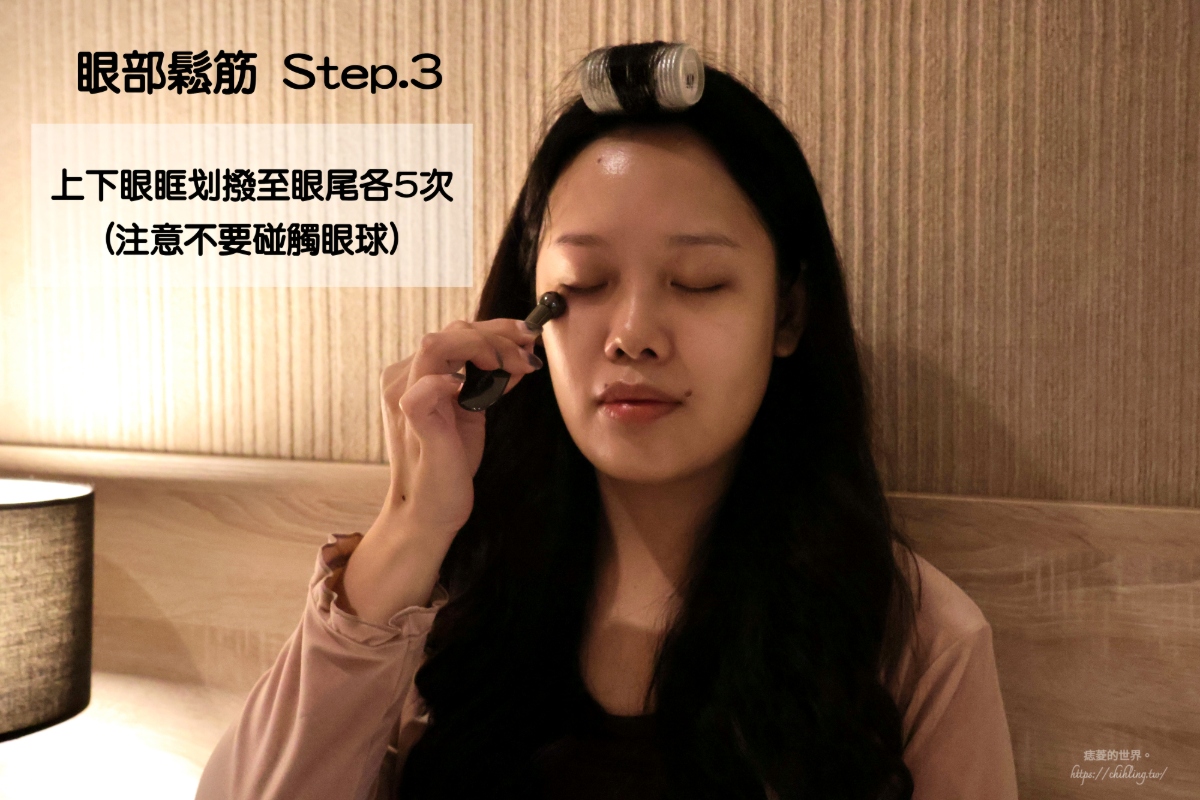 【臉部撥筋推薦】樂木集 臉部撥筋組｜48g輕巧刮痧棒＋美膚按摩油一次備齊，新手也學得會的4步驟臉部撥筋教學