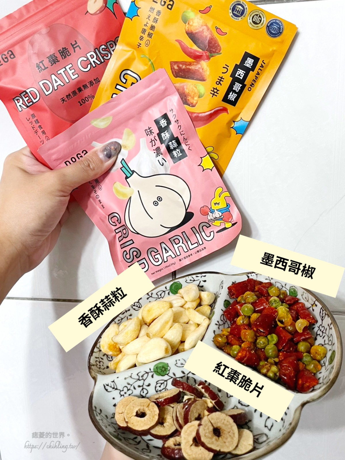 【大稻埕必買】DoGa 台北迪化店|香酥脆椒顛覆辣椒印象,8種風味辣椒零食越吃越涮嘴 - 第6張圖 【大稻埕必買】DoGa 台北迪化店|香酥脆椒顛覆辣椒印象,8種風味辣椒零食越吃越涮嘴