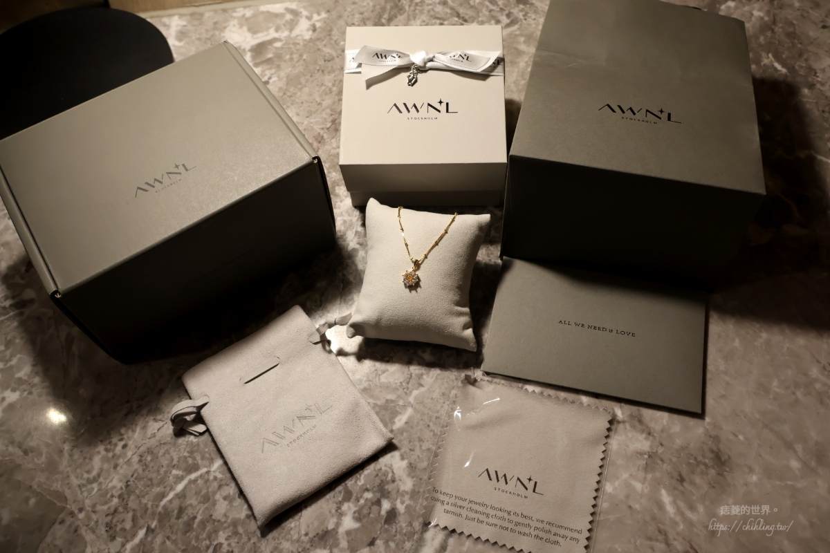 AWNL｜來自瑞典的珠寶品牌，送給自己專屬的行走護身符｜純銀⻄伯利亞荳蔻⼥⼠項鍊開箱