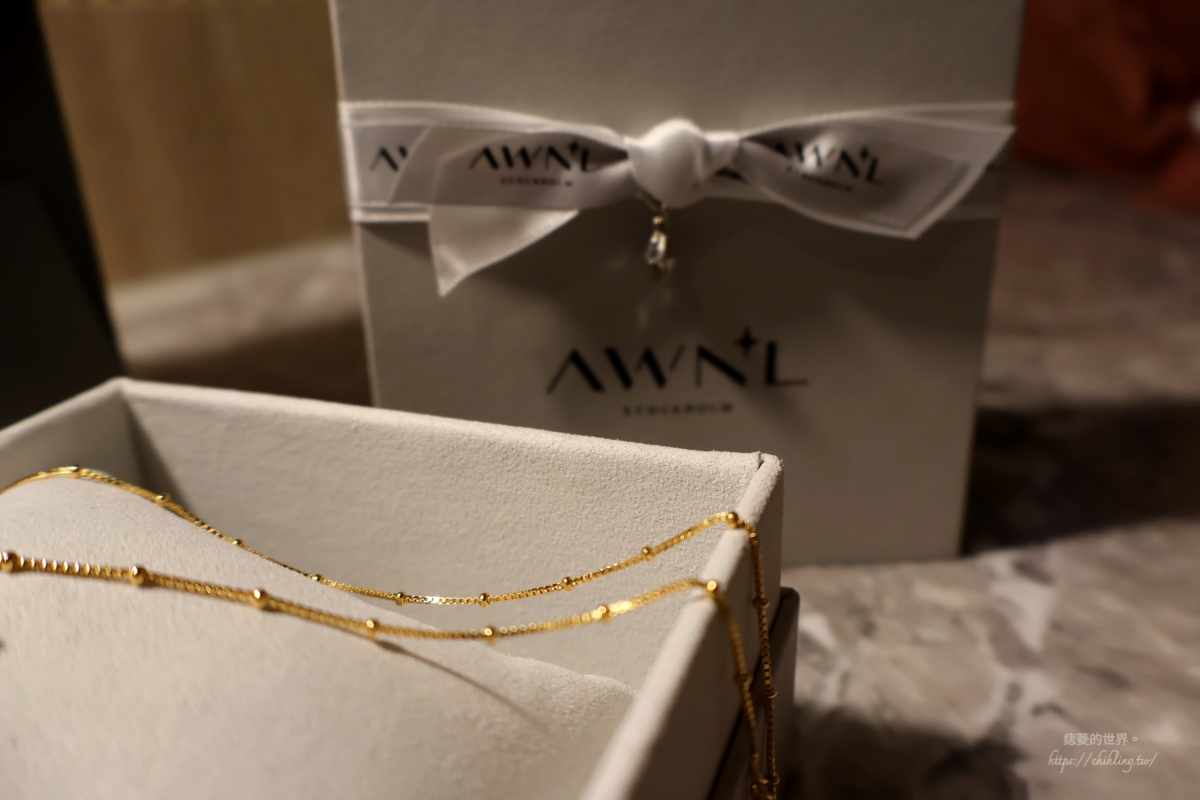 AWNL｜來自瑞典的珠寶品牌，送給自己專屬的行走護身符｜純銀⻄伯利亞荳蔻⼥⼠項鍊開箱